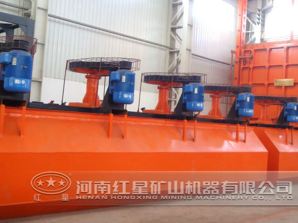 黄铜矿浮选机 黄铜矿浮选机