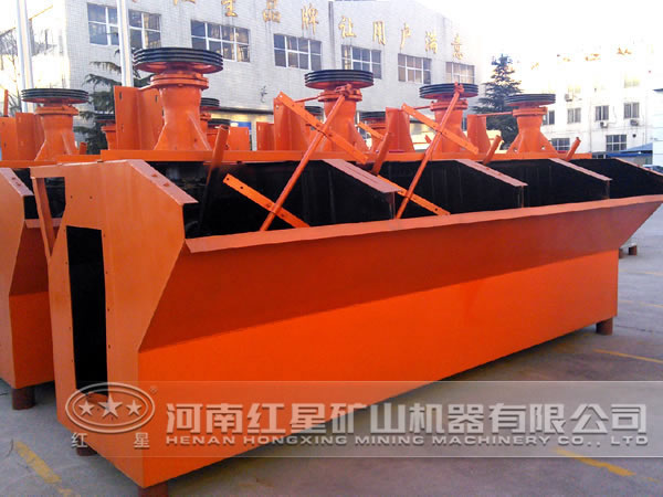 黄锑矿浮选机 黄锑矿浮选机