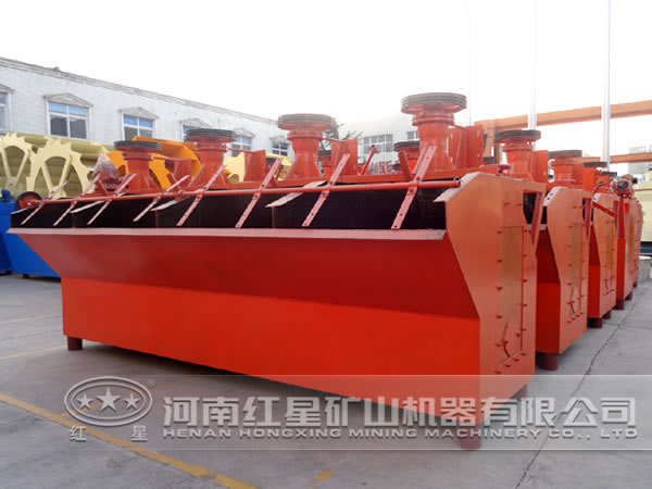 黄锑矿浮选机 黄锑矿浮选机