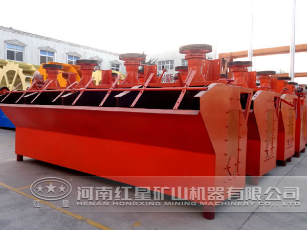 黝铜矿浮选机 黝铜矿浮选机