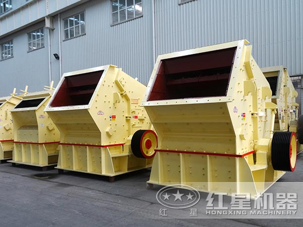 反击式破碎机 反击式破碎机