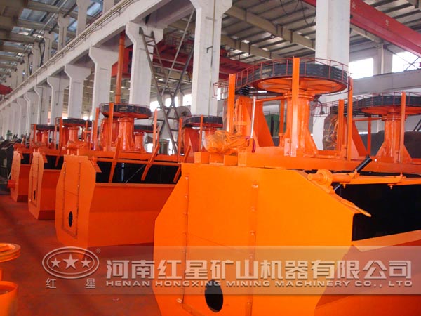 钼铜矿浮选机 钼铜矿浮选机