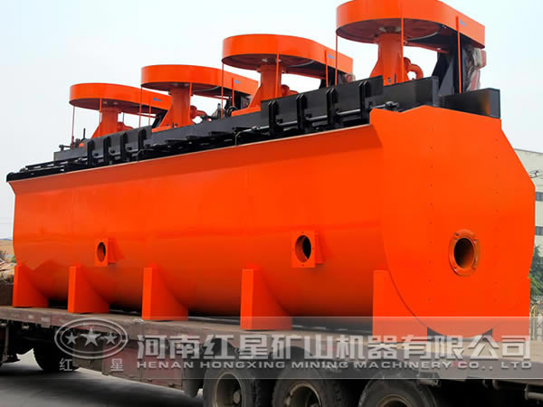 铝矿浮选机 铝矿浮选机