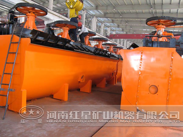 大型浮选机 大型浮选机