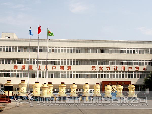 雷火电竞机器 雷火电竞机器