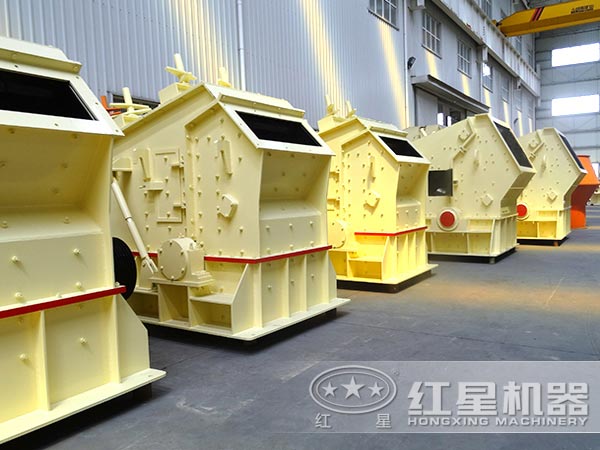 反击式破碎机 反击式破碎机