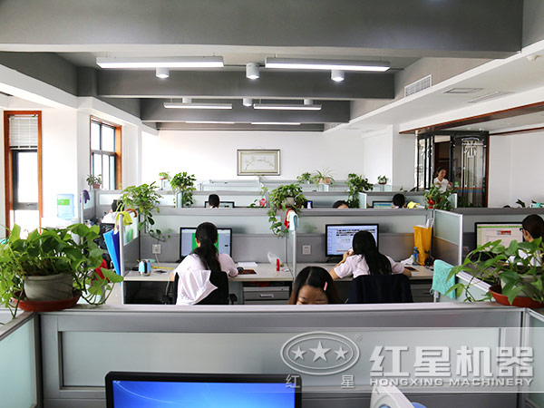 雷火电竞办公室 雷火电竞办公室