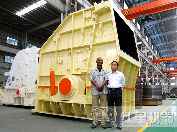 反击式破碎机厂区 反击式破碎机厂区