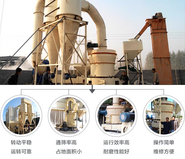 ʱ��450T��������ĥ�ۻ������ص�