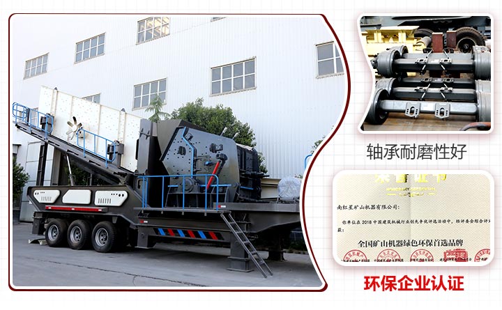 ��̥ʽ�ƶ�����������ص�