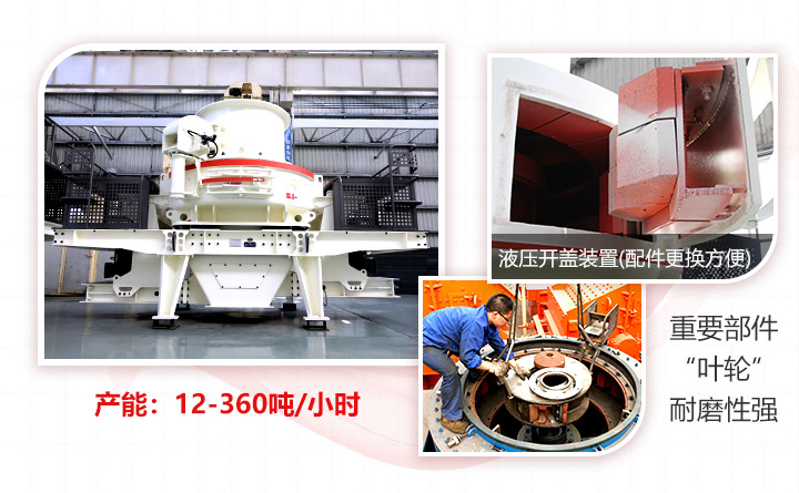 ����ʯ��ɰ������