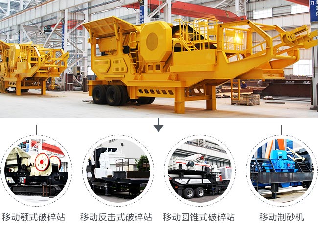 ���������ƶ�����վ����ͼ