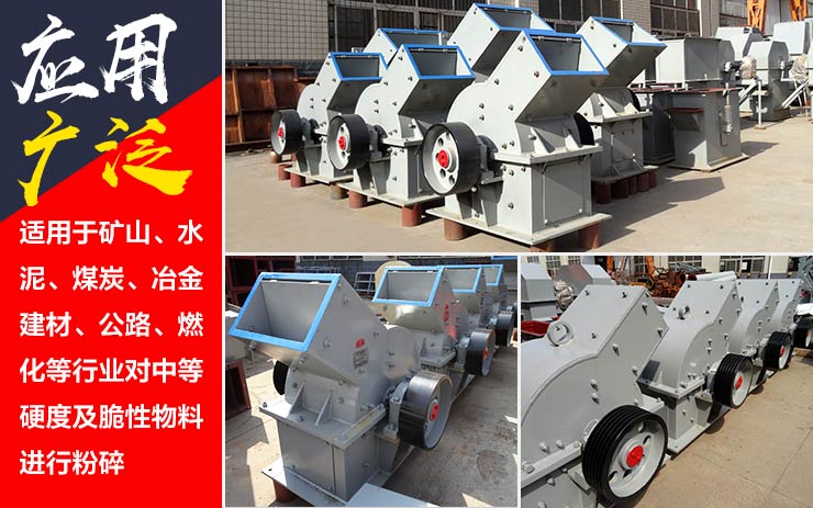 ɰ�Ҵ�ʽ�����Ӧ�ù㷺