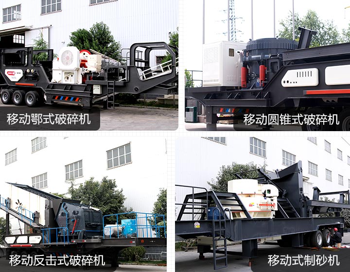 �����ƶ�ʽ��ʯ���豸ʵ��