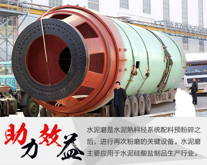 �׻�羺����ˮ����ĥ���������ɿ�