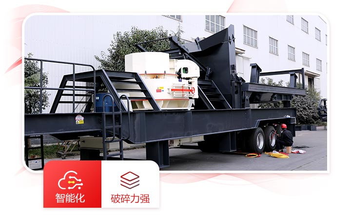 ����������ɳ���豸�ص�