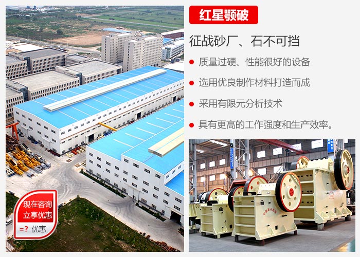 ��ʽ��ʯ���۸��Ż�