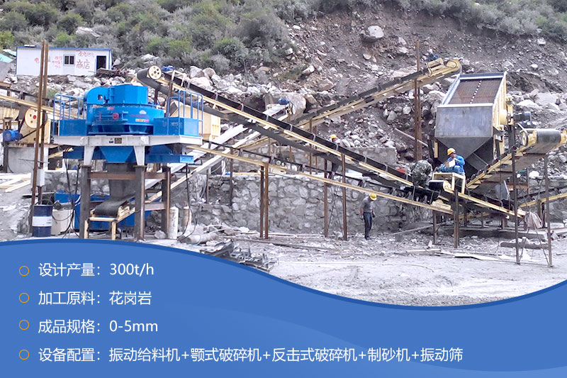 石头制成的砂能用吗 石头制成的砂能用吗