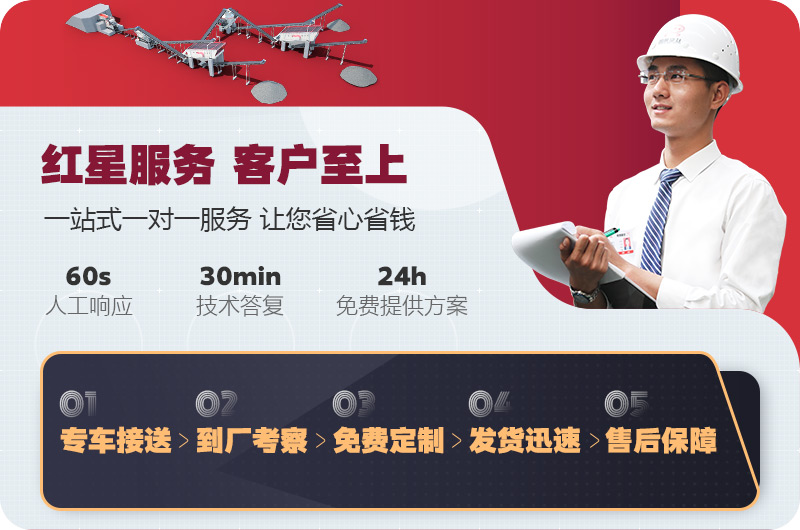 制砂机成套设备 制砂机成套设备