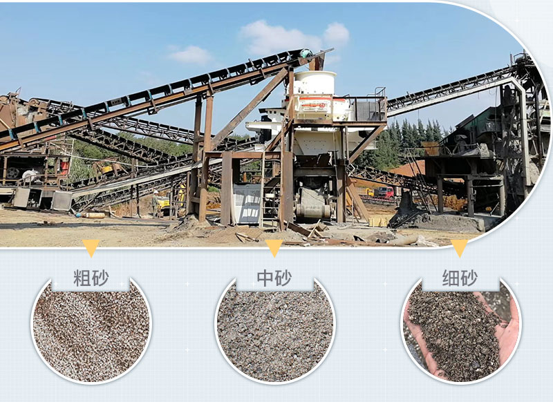 石头制成的砂能用吗 石头制成的砂能用吗