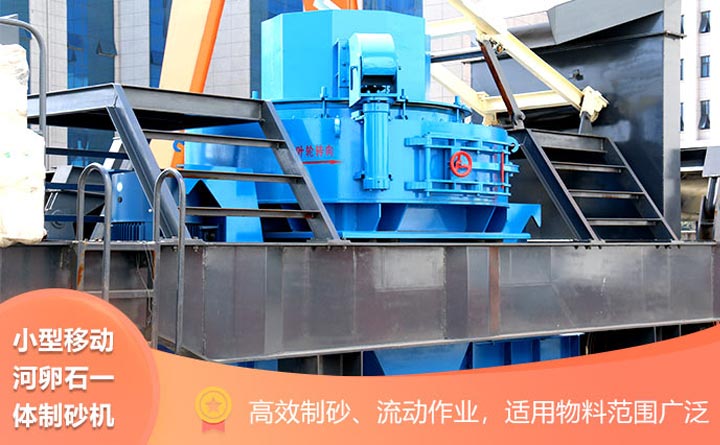 С���ƶ�����ʯ��ɰ����һ���ͻ���ص�