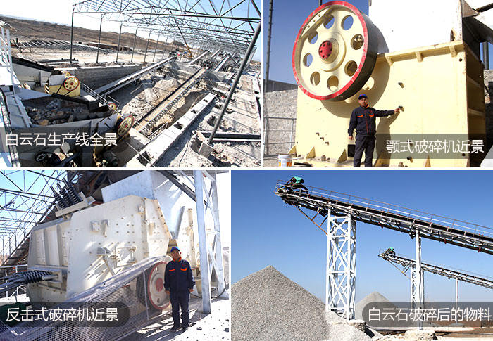 ����ʯ����������ʵ��