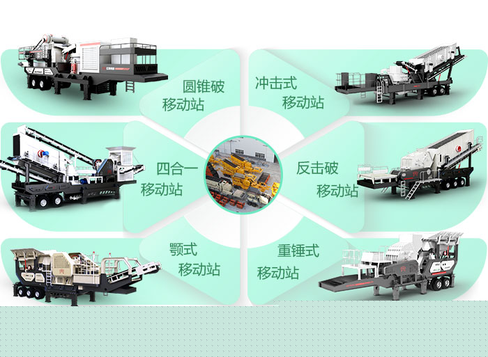 �ƶ�ʯ�����������