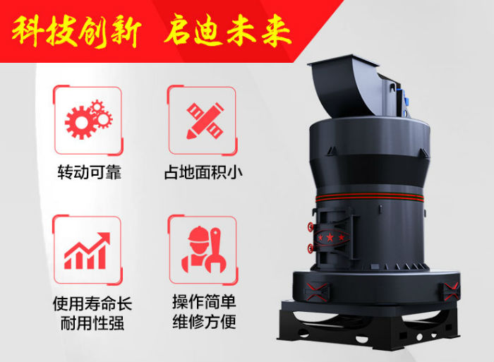 �׻�羺����ʯĥ�ۻ��豸��������