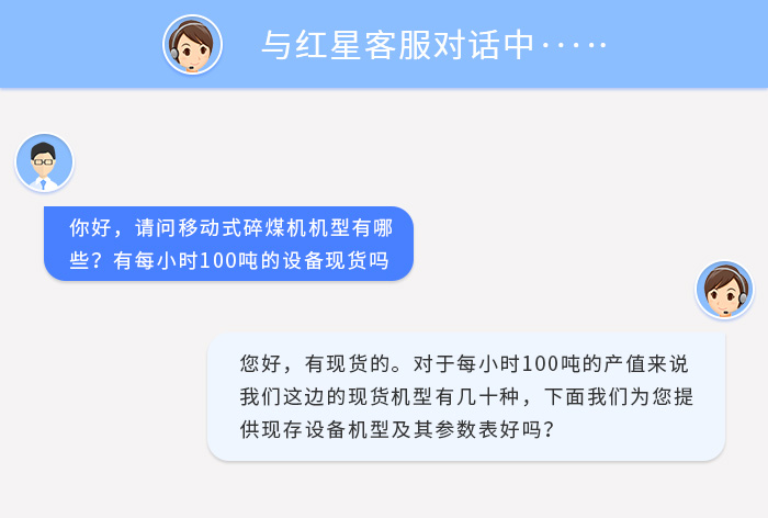 �ƶ���ú���豸��ѯ