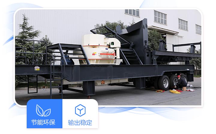 ������ʯ���豸