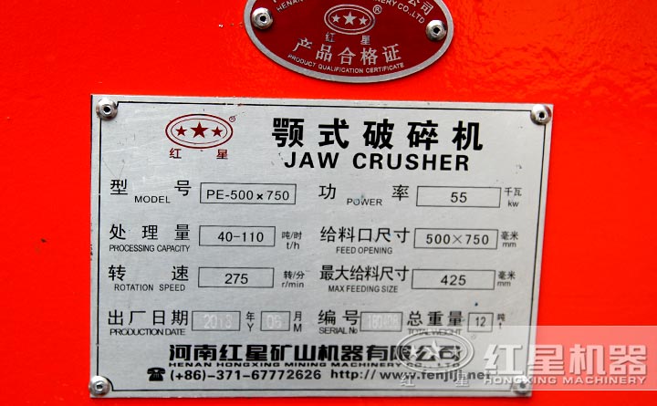 �׻�羺pe-500x750�ʽ������豸�ϸ�֤