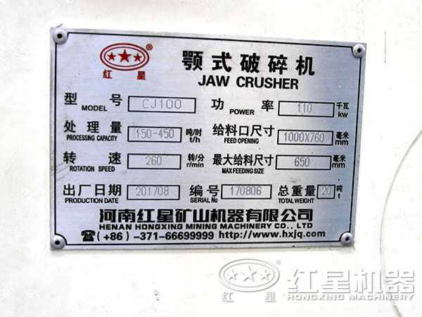 �׻�羺�ʽ������豸��Ʒ�ϸ�֤