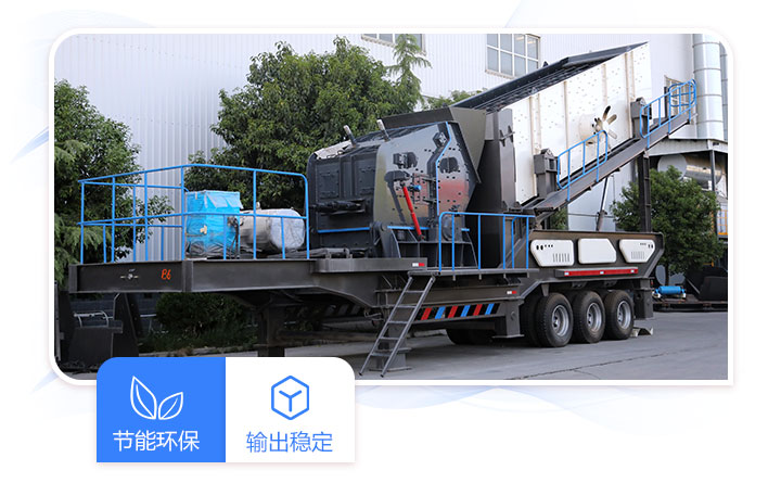 ʱ��250�ֵ�ʯ��������ɳ���豸�ص�