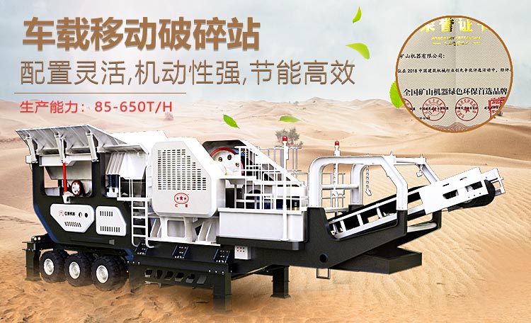 �ղ�800�����ҵĳ����ƶ���ʯ��е�����ص�