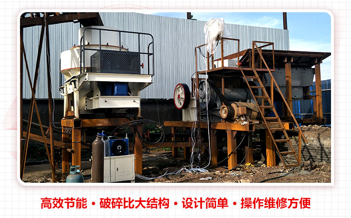 ʯ��ʯ��ɰ���豸