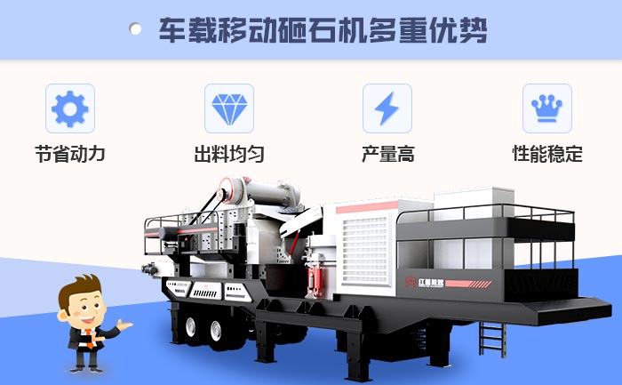 �����ƶ���ʯ����������