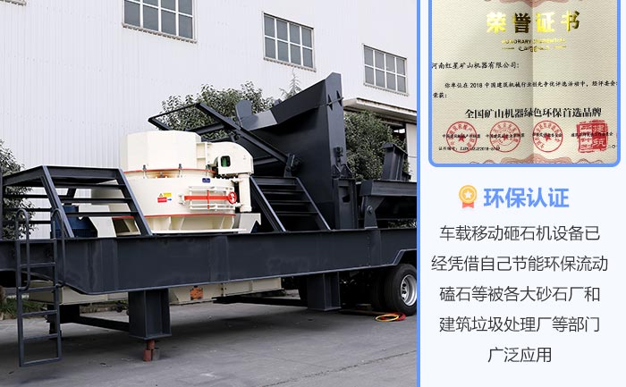 �����ƶ���ʯ���������ơ������ء�