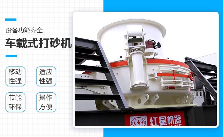 �׻�羺����ʽ��ɰ���豸����