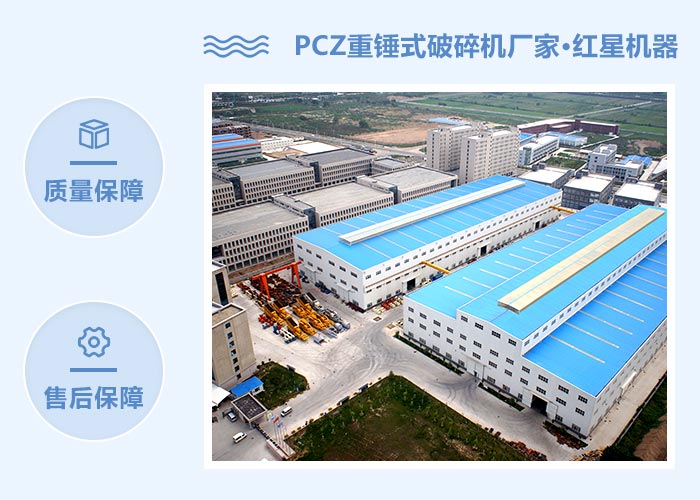 PCZ�ش�ʽ������豸��������