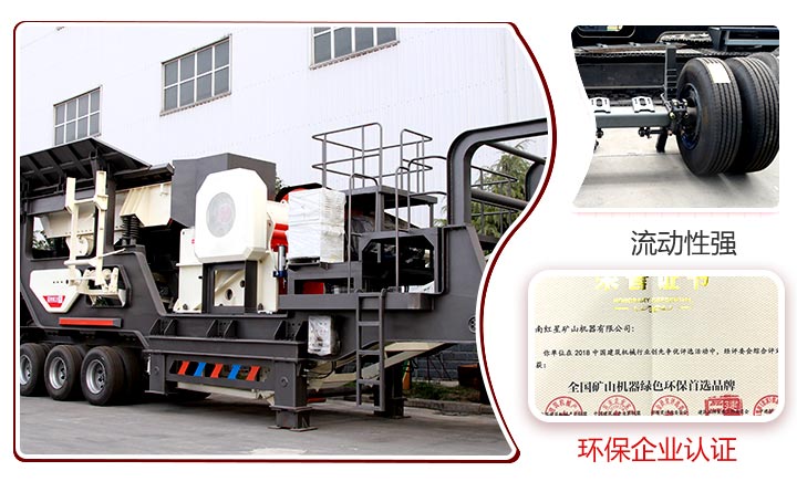 �׻�羺�ƶ�ú��ʯ������豸�����ص�