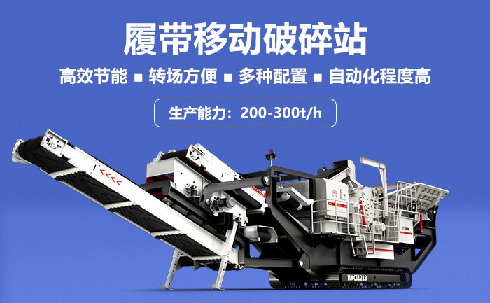 �Ĵ��ƶ�����վ��ת��ҵ��������ʯ