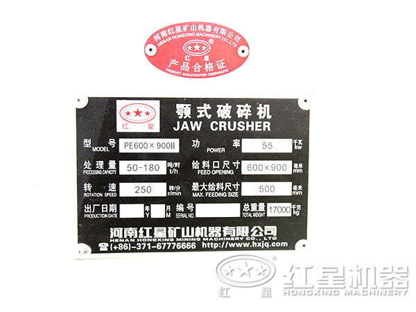 �׻�羺��ʽ�������Ʒ�����ϸ�֤