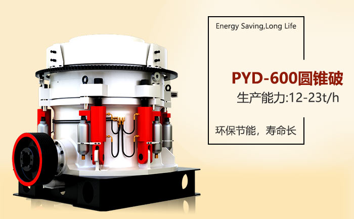 �׻�羺PYD-600Բ׶���豸