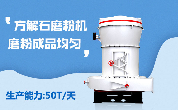 �׻�羺����ʯĥ�ۻ��豸�ص�