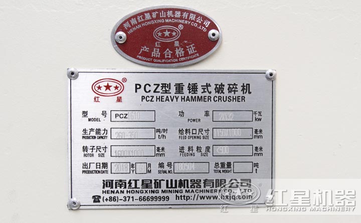 PCZ1410��ʽ������豸����չʾ