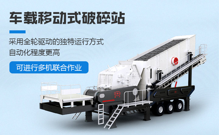 �����ƶ�ʽ����վ��������