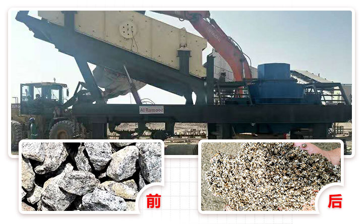 ������ɳ���豸�ֳ�