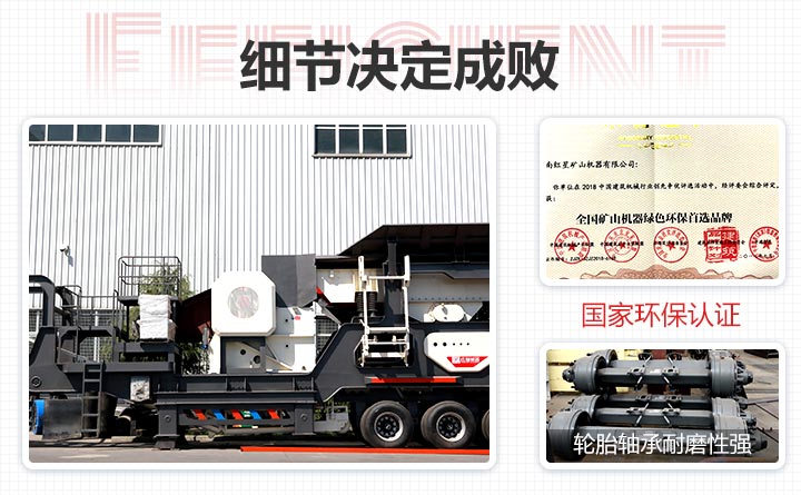 С������ʽ����ʯ�ӷ��������