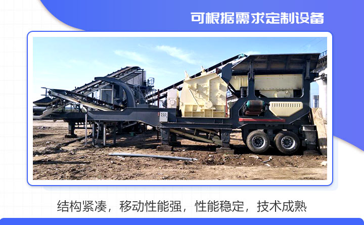 ���������ƶ�����վ�����ص�