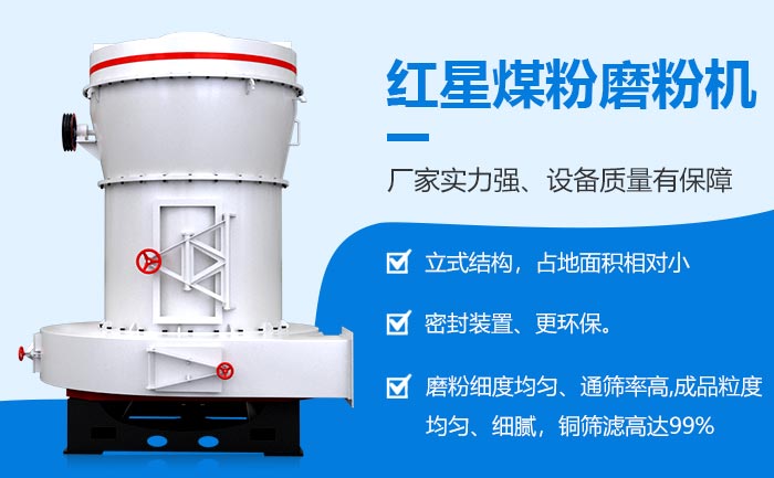 �׻�羺ú��ĥ�ۻ��豸�����ȶ�